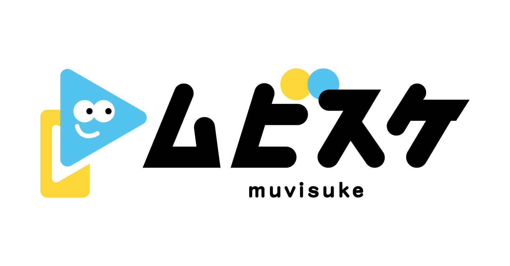 定額制ショート動画編集依頼ならムビスケ｜月額3万円〜・最短24時間納品