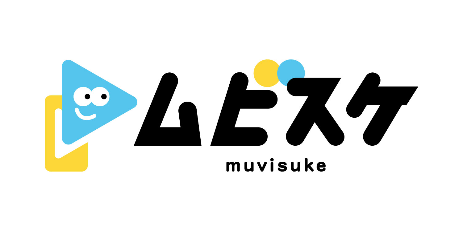 定額制ショート動画編集依頼ならムビスケ｜月額3万円〜・最短24時間納品